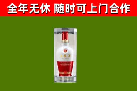 湛河区回收五粮液行情