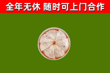 湛河区回收燕窝价格