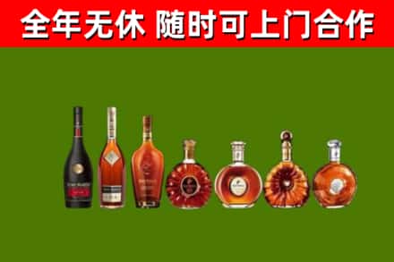 湛河区回收洋酒
