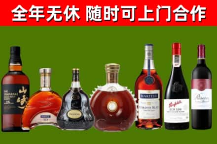 湛河区回收红酒