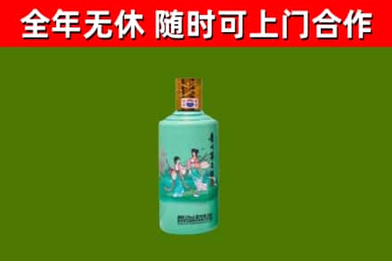 湛河区烟酒回收24节气茅台酒.jpg