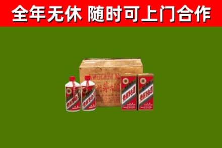 湛河区烟酒回收80年代茅台酒.jpg