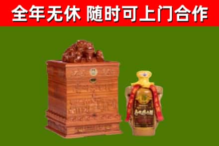 湛河区烟酒回收80陈年贵州茅台酒.jpg