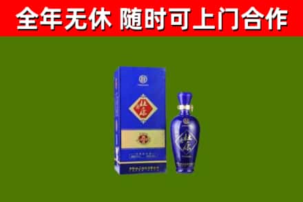湛河区烟酒回收杜康.jpg