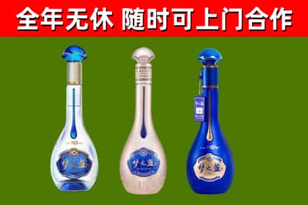 湛河区回收梦之蓝