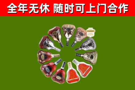 湛河区回收XO